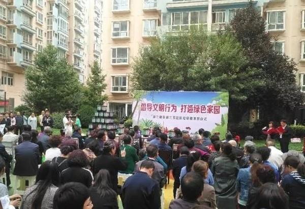 蘭州市蘭石小區為住戶派發小蝌蚪黄色网站分類設備