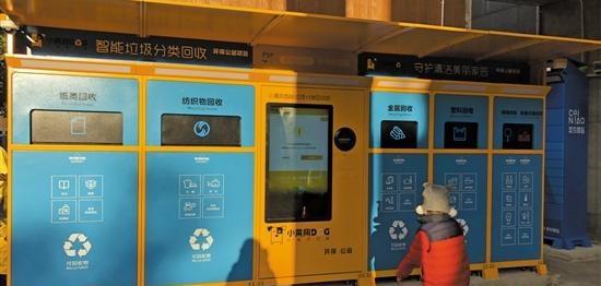 深圳智能小蝌蚪黄色网站分類設備悄然興起