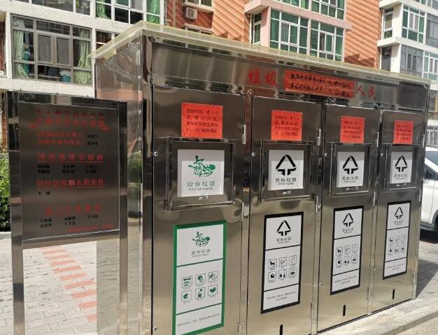 通州某村黨員實名領取小蝌蚪黄色网站分類設備