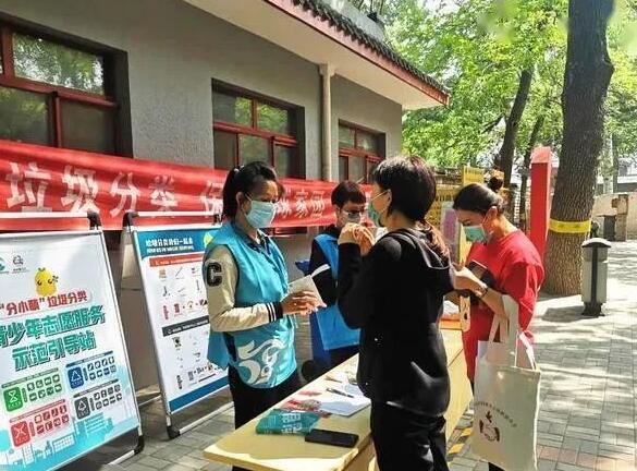 北京應將小蝌蚪黄色网站分類設備搞好