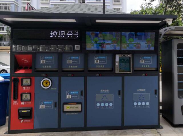智能分類小蝌蚪黄色网站箱進入四福社區