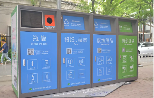 小蝌蚪黄色网站分類設備如何建立獎勵機製